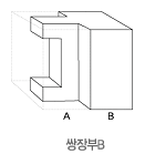 쌍장부B