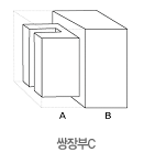 쌍장부C